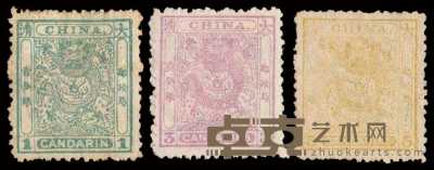 ★ 1885年小龙毛齿邮票三枚全四套 